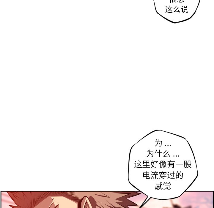 第126话 第 39 页