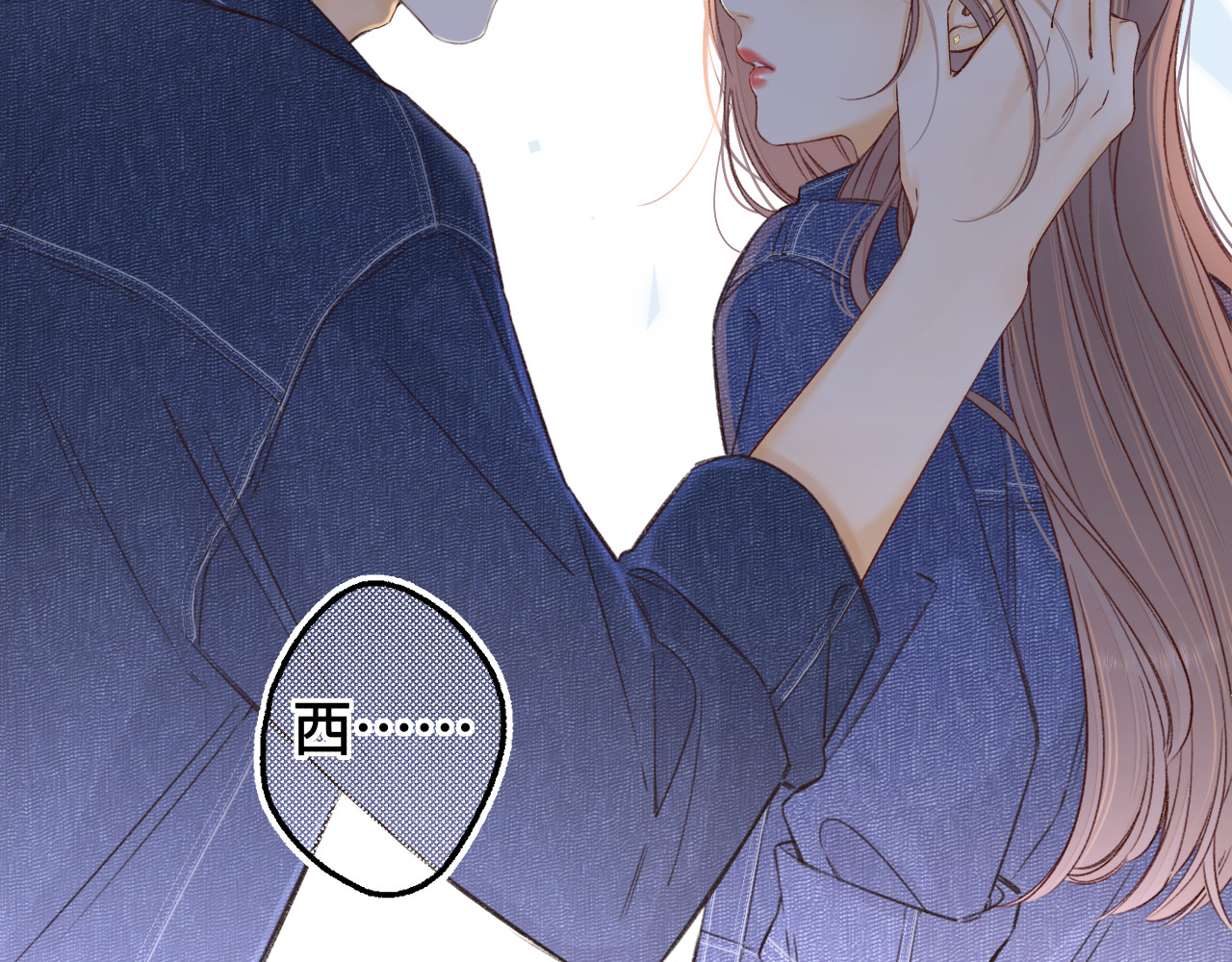 第60话 套路 第 70 页