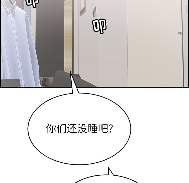 第52话 第 102 页