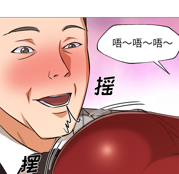 第25话 第 113 页