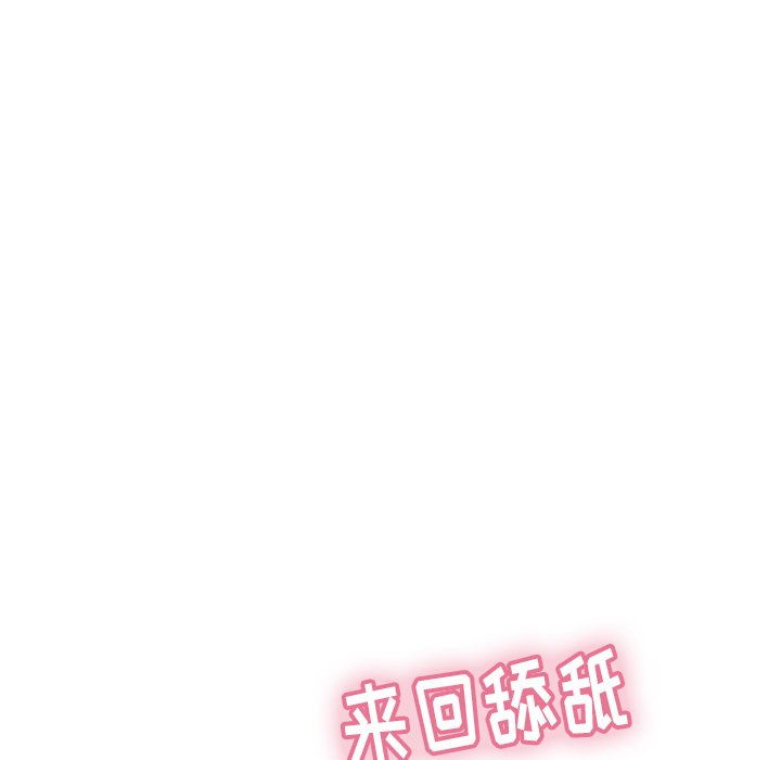 第54话 第 138 页