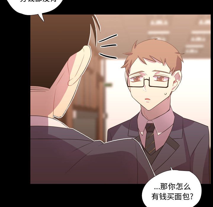 第35话 第 29 页