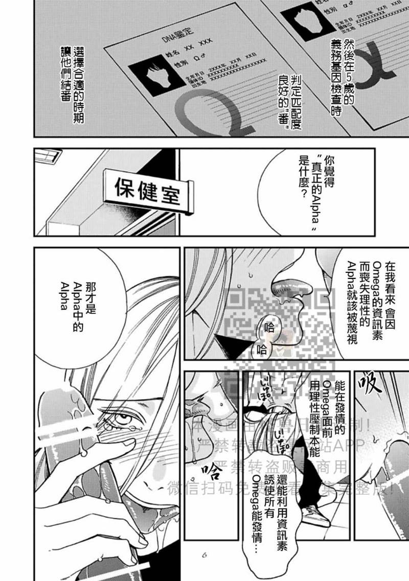 全 第 7 页