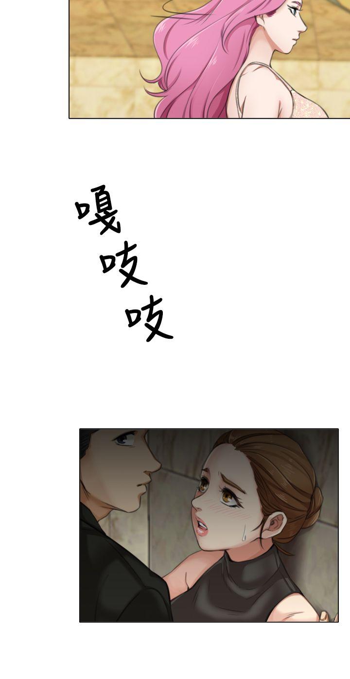 第9话 第 6 页
