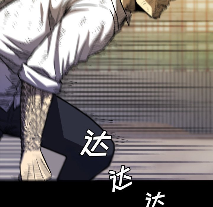 第 18 话 第 22 页