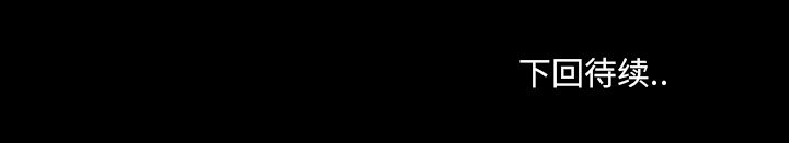 第 11 话 第 145 页