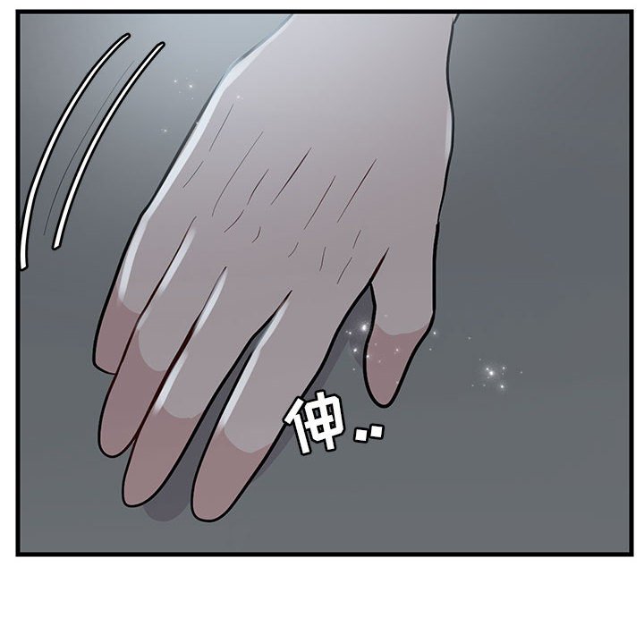 第38话 第 92 页