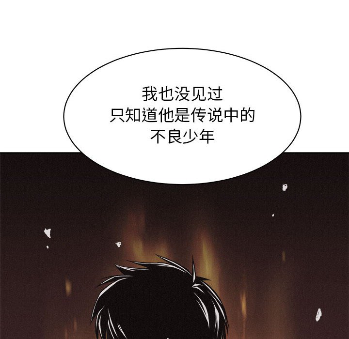 第31话 第 35 页