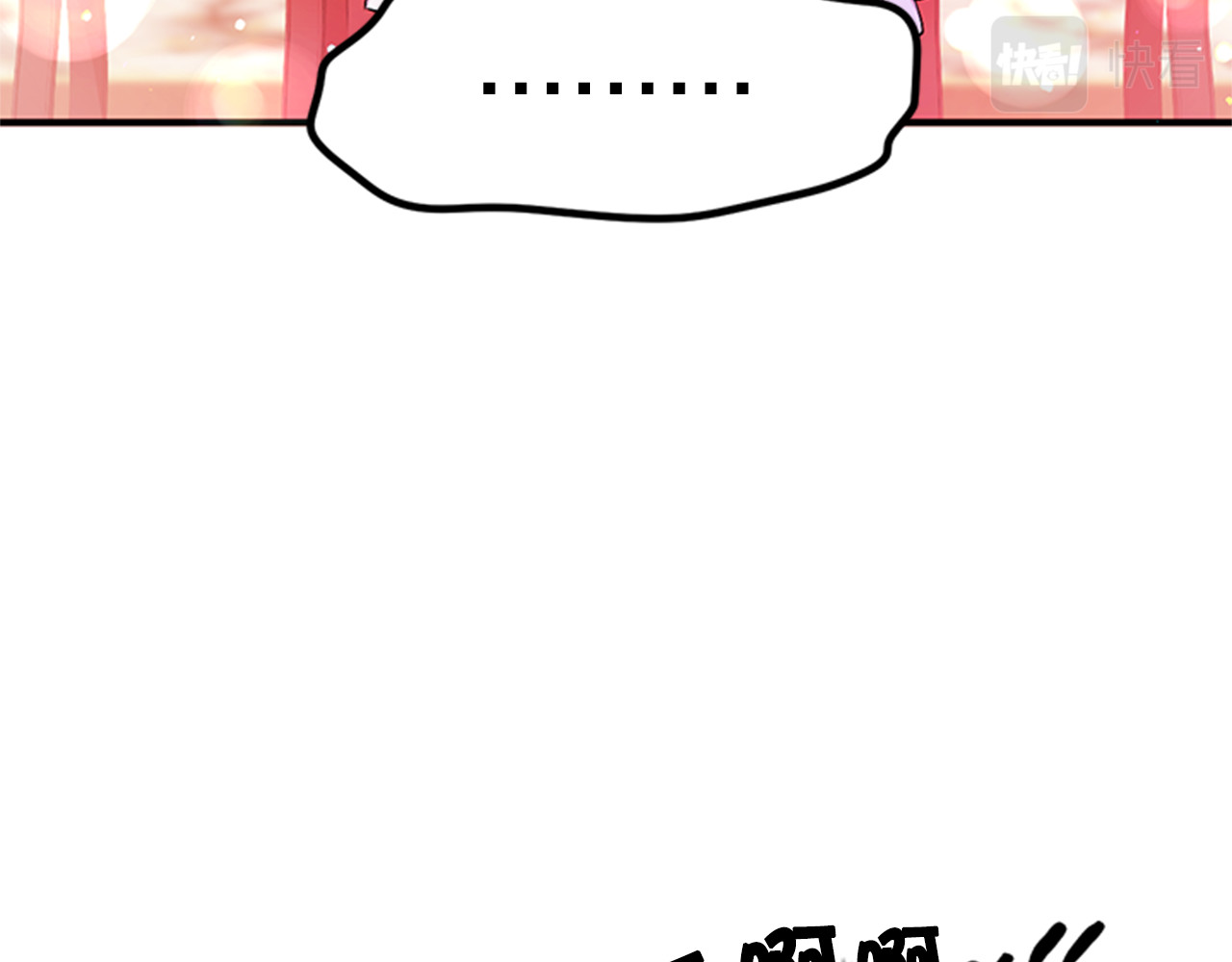 第63话 宠妃突访 第 19 页