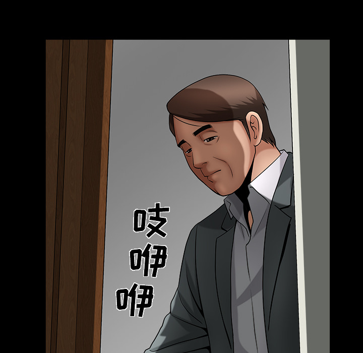 第3话 第 49 页