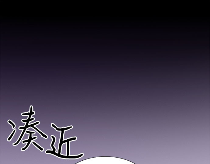 第2话 两位主人 第 229 页