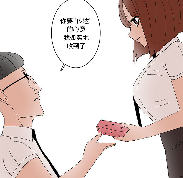 第1话 第 30 页