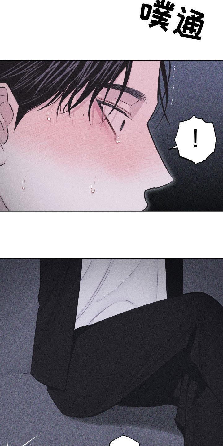 第62话 【第二季】继续 第 5 页