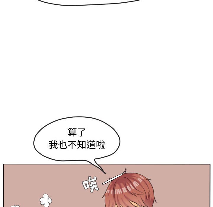 第48话 第 16 页