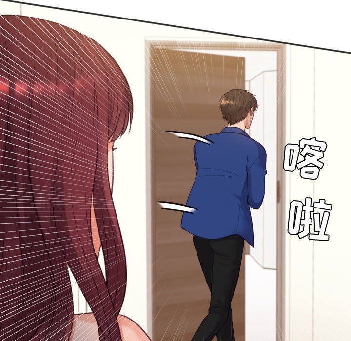 第11话 第 124 页