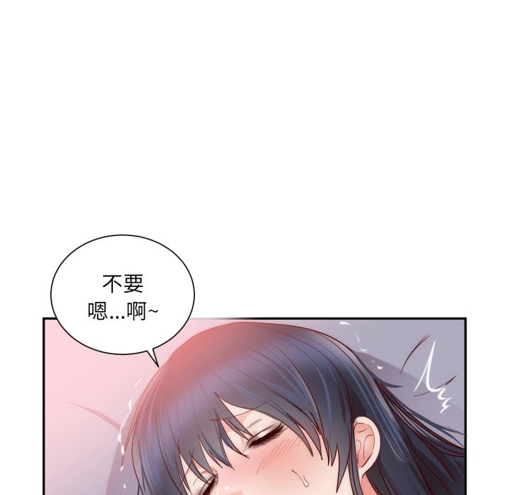 第19话 第 98 页