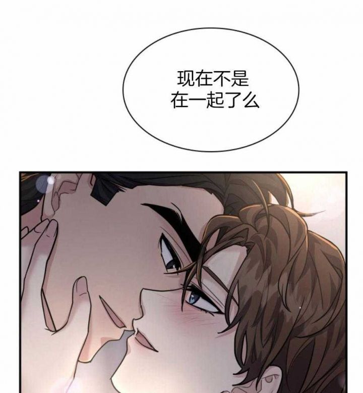 第132话 第132话 第 56 页