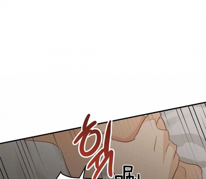 第44话 莫名烦躁 第 18 页
