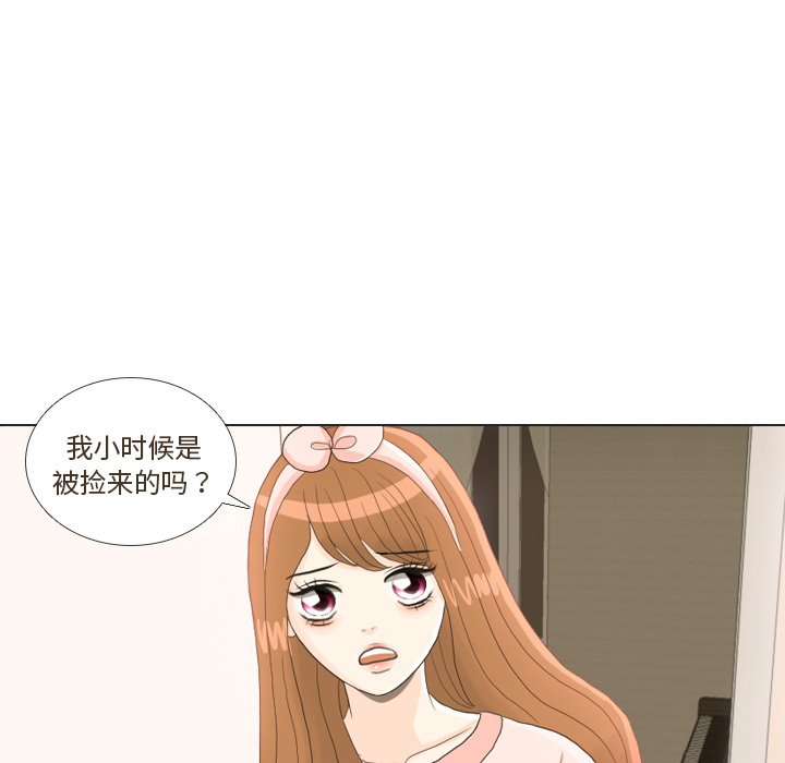 第23话 第 19 页