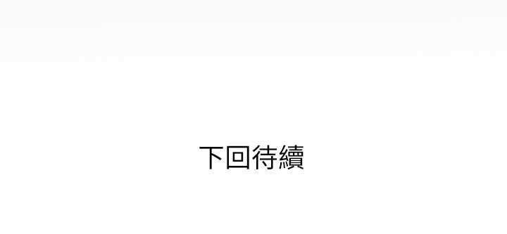 第64话 第 83 页