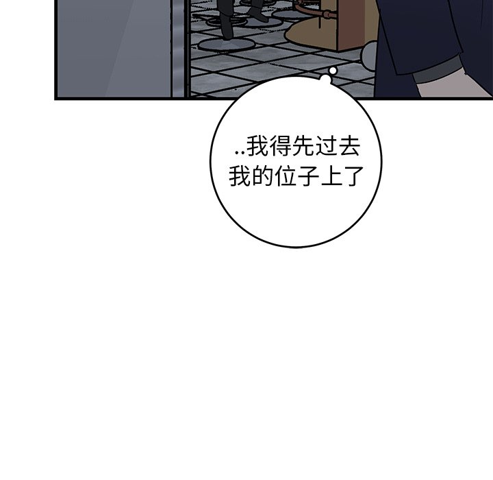 第40话 第 79 页