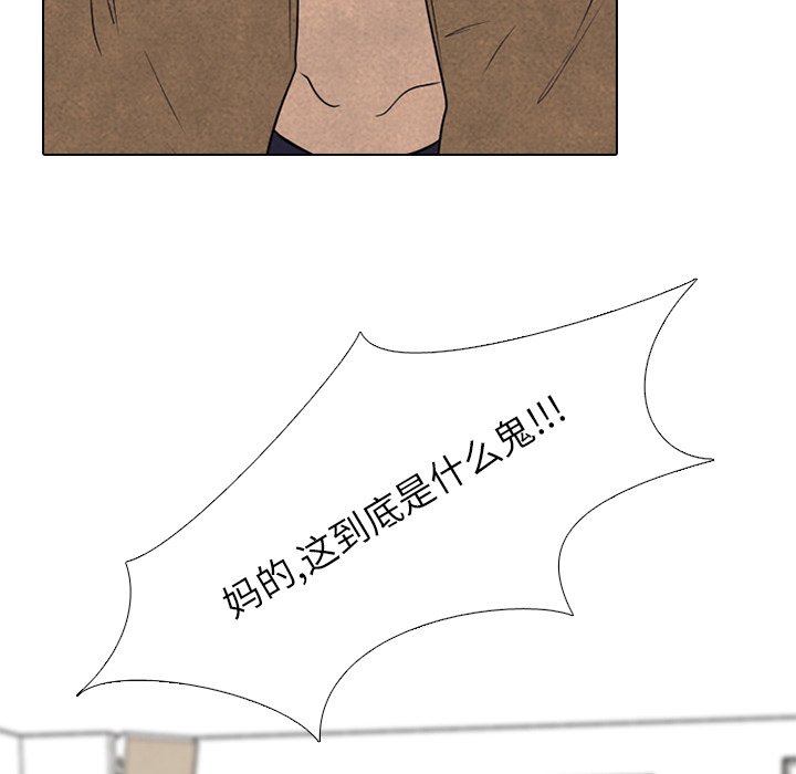 第128话 第 24 页