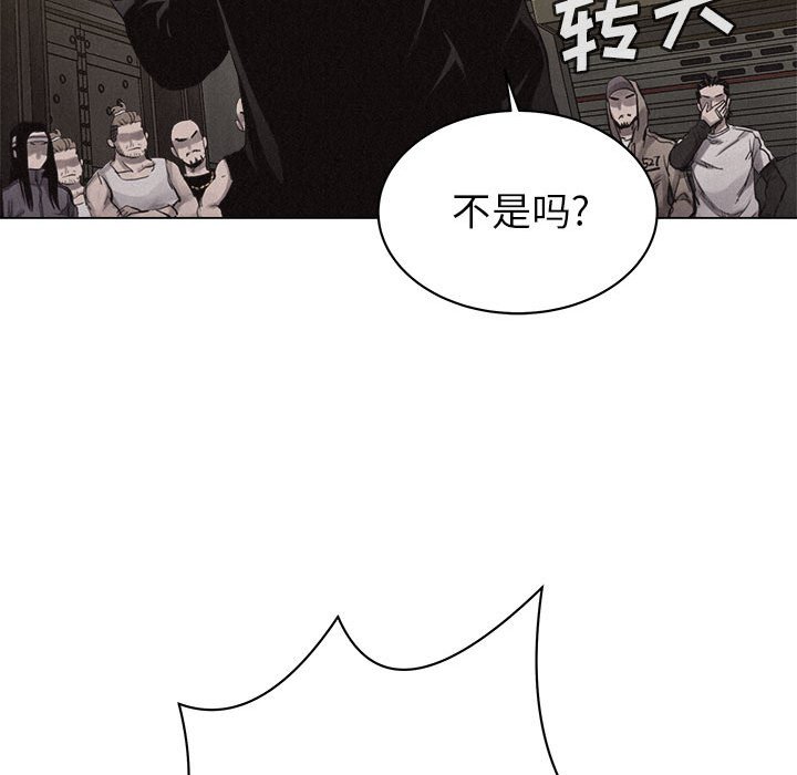 第23话 第 56 页