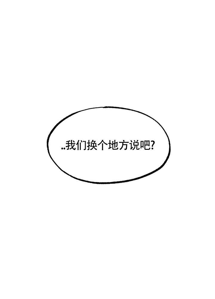 第2话 第2话 第 29 页