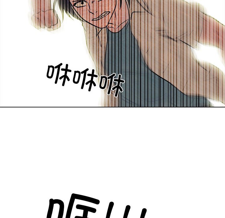 第294话 第 118 页