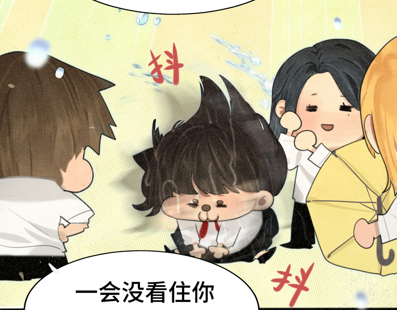 第101话 三个妈咪一台戏 第 64 页