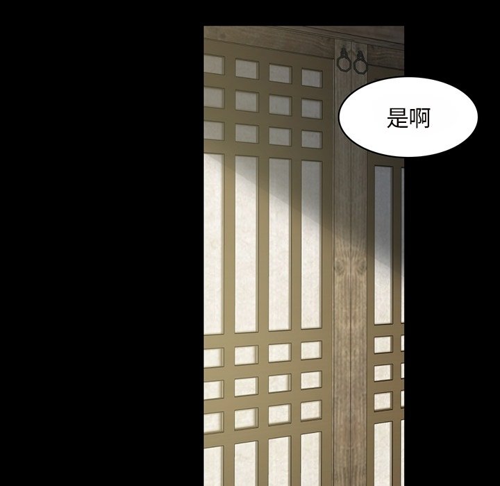 第6话 第 14 页