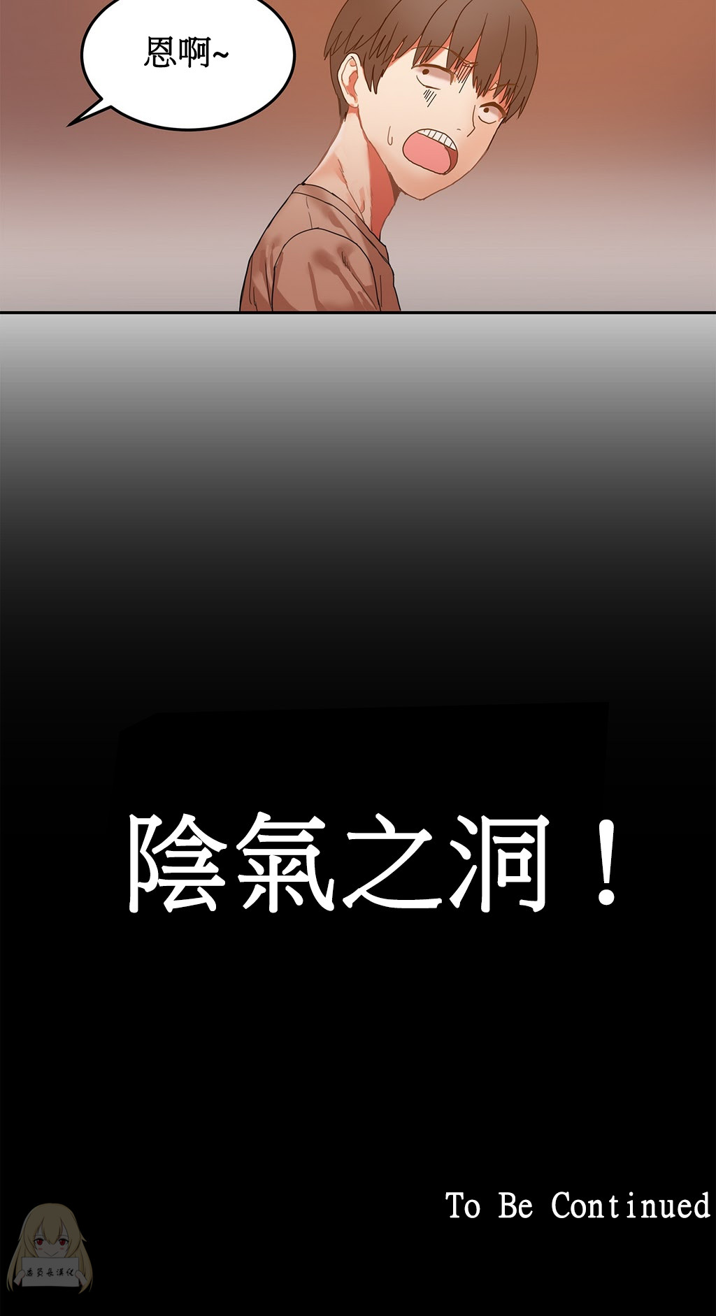 第1话 第 136 页