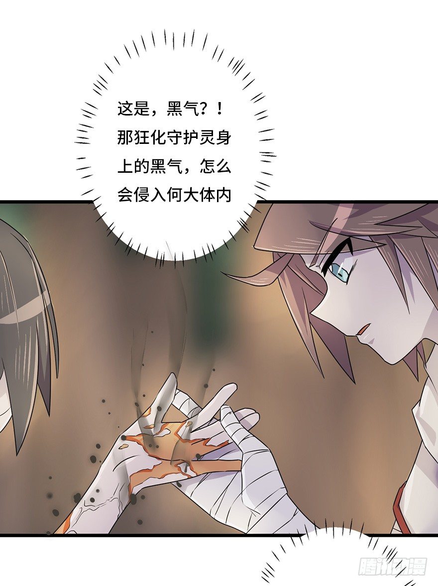 所谓存在 第 5 页