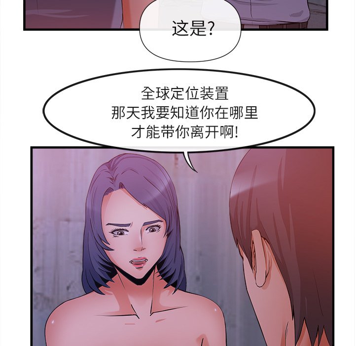 第36话 第 11 页