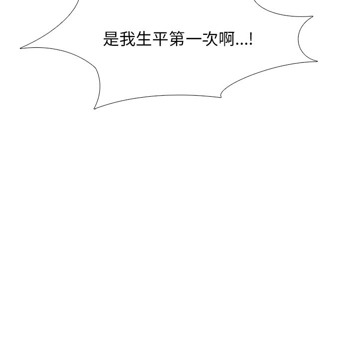 第80话 第 74 页