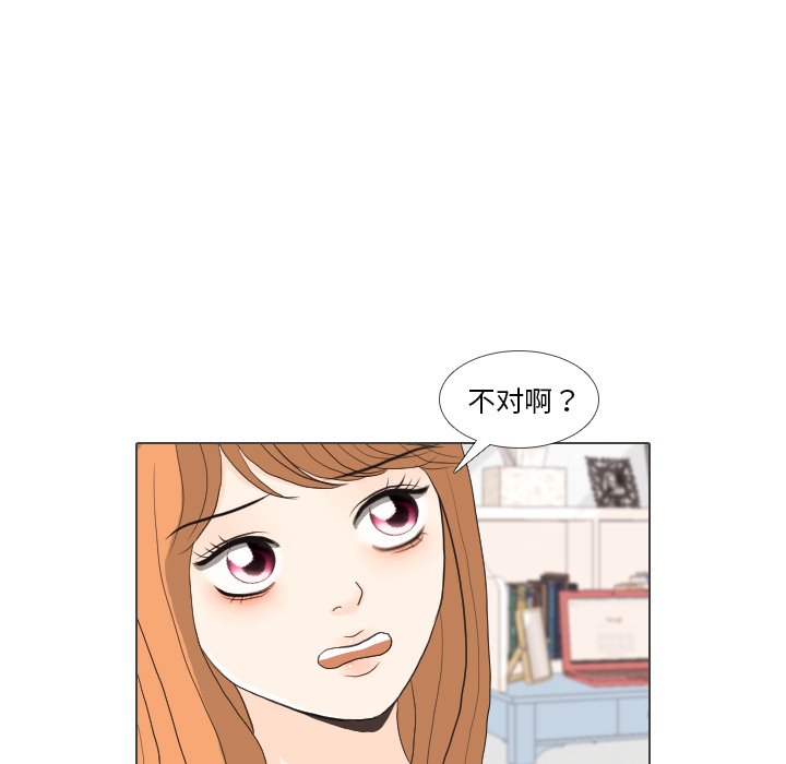 第30话 第 46 页