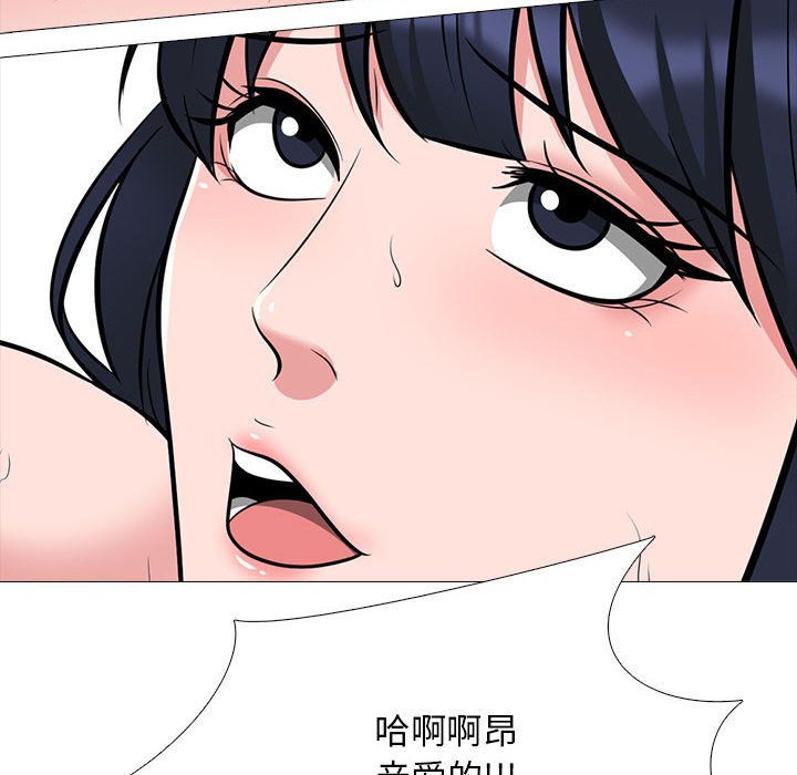第128话 第 100 页