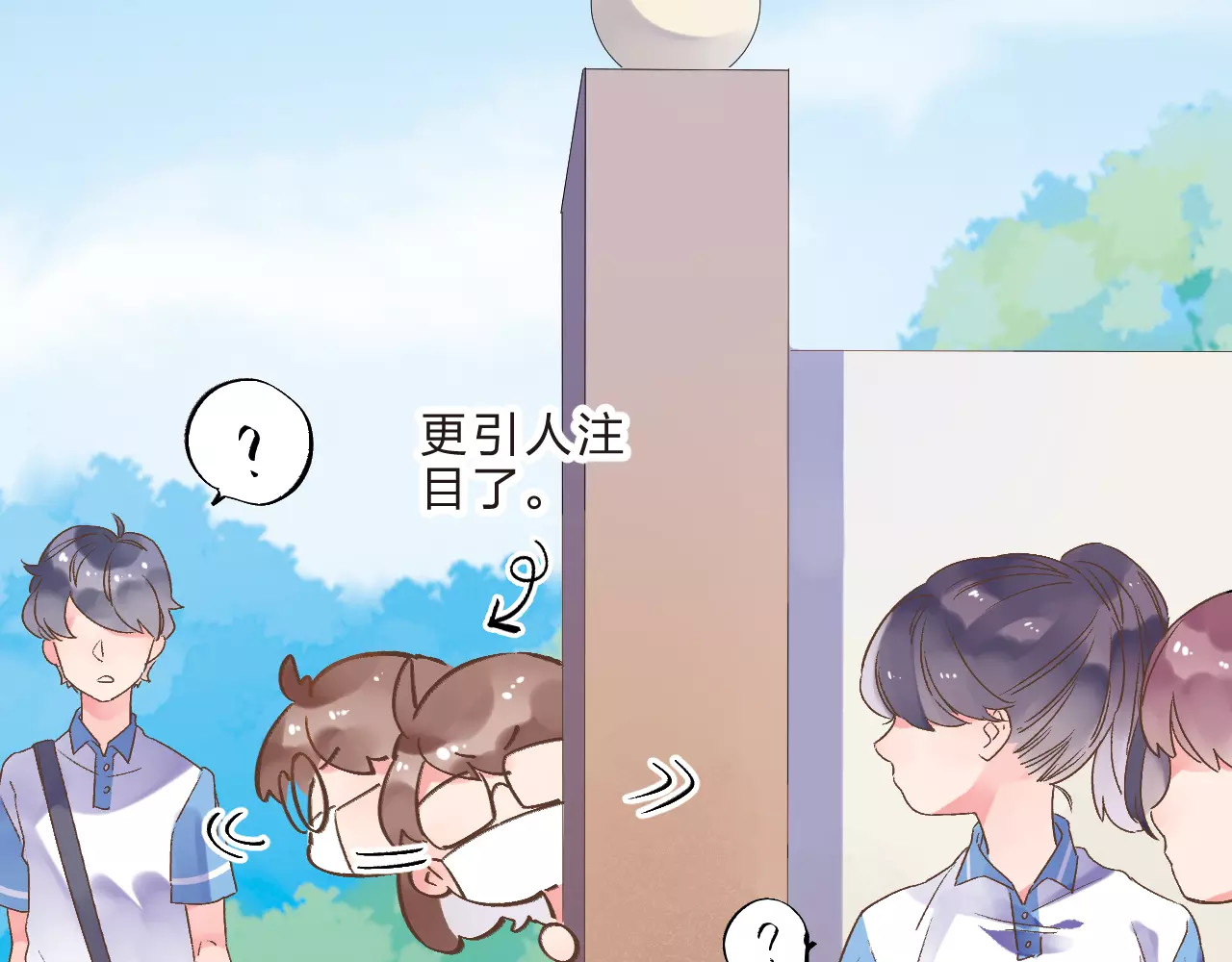 第13话 朋友 第 18 页