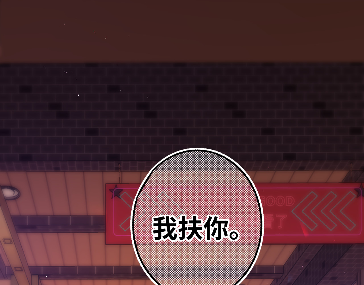 第52集  诡计多端的男人 第 9 页