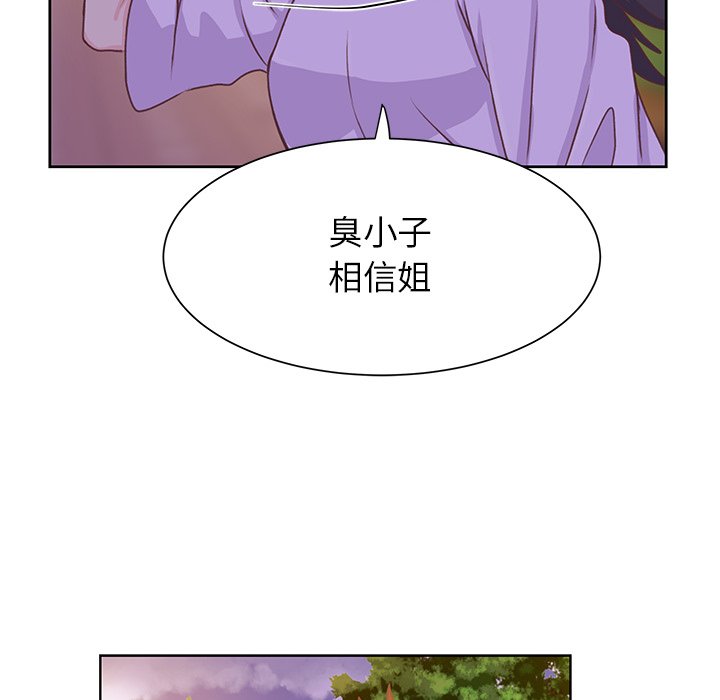 第35话 第 51 页
