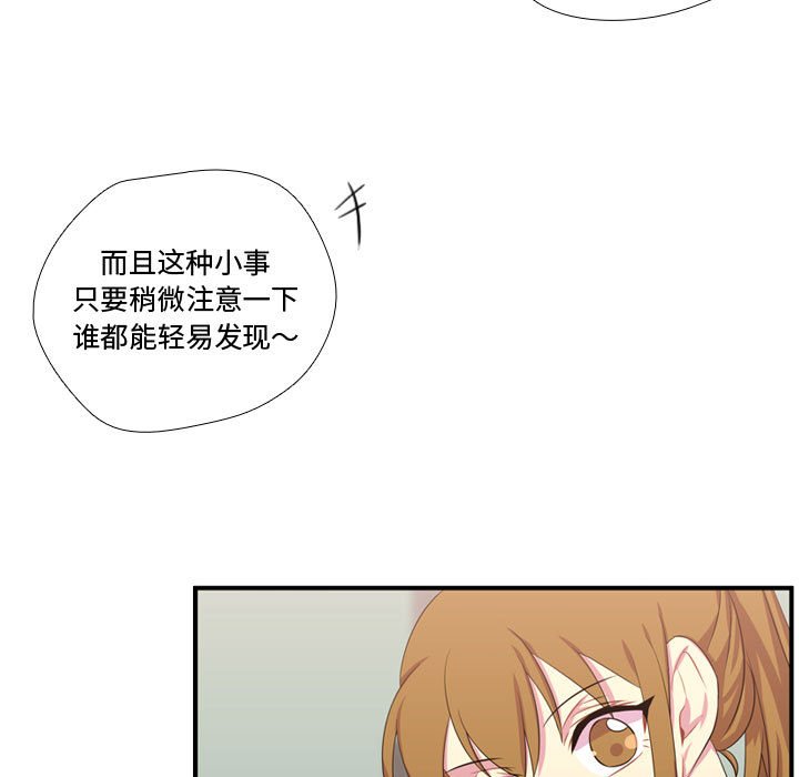 第51话 第 112 页