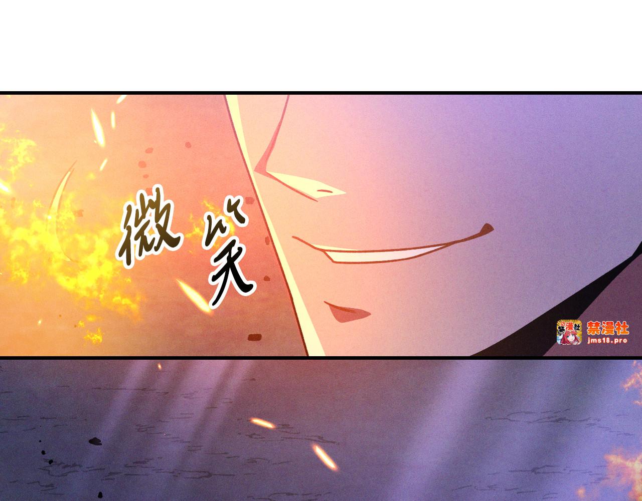 第93话 黑风神魔 第 31 页