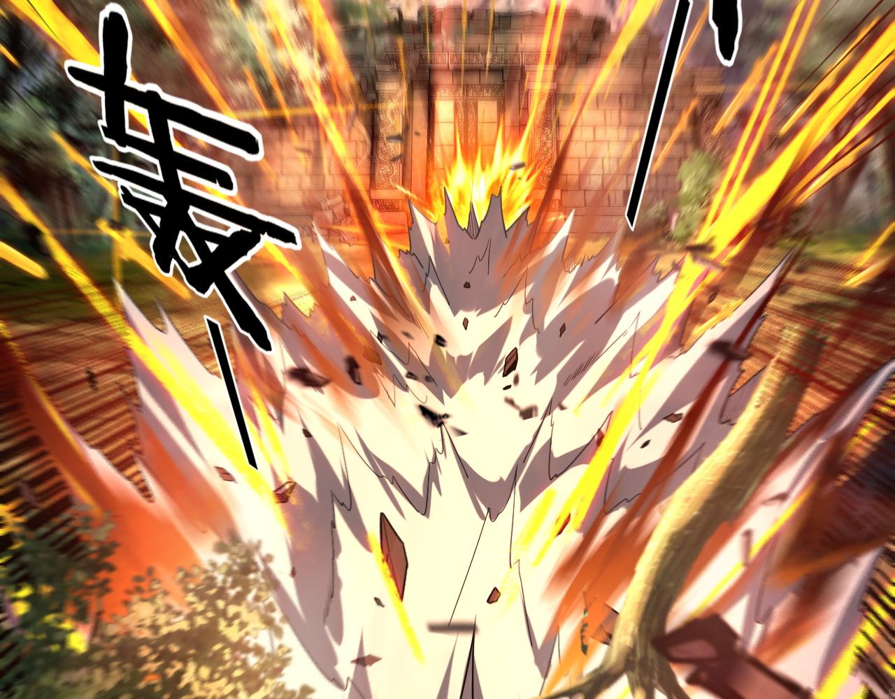 第109话 运筹帷幄？ 第 8 页