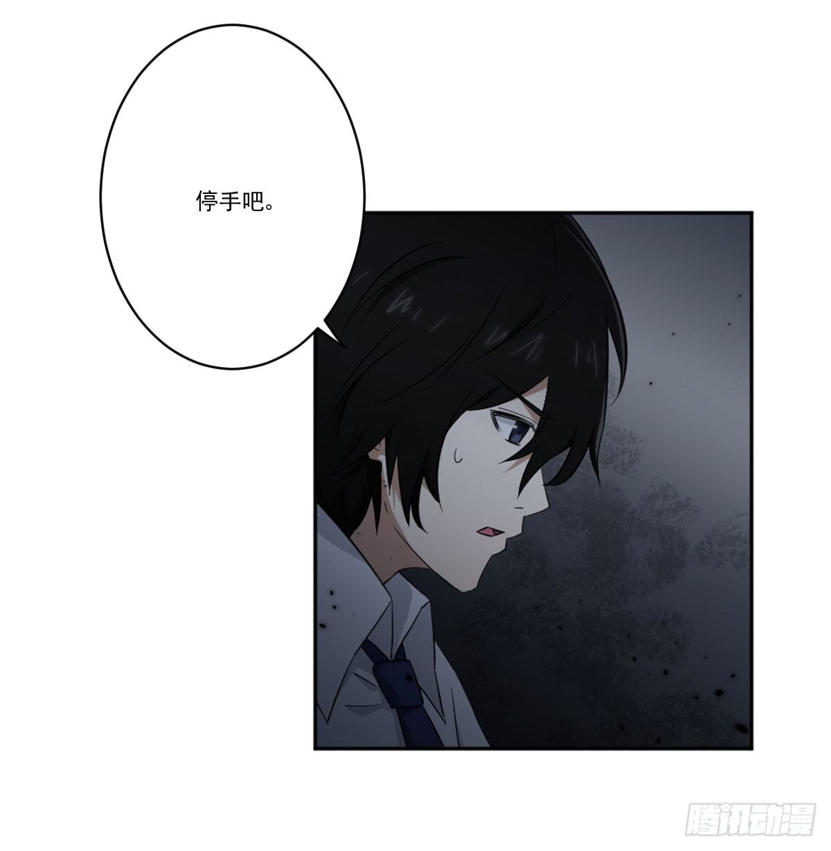 累赘 第 16 页
