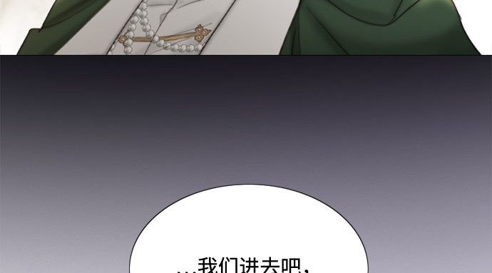 第3话 黎安思 第 64 页