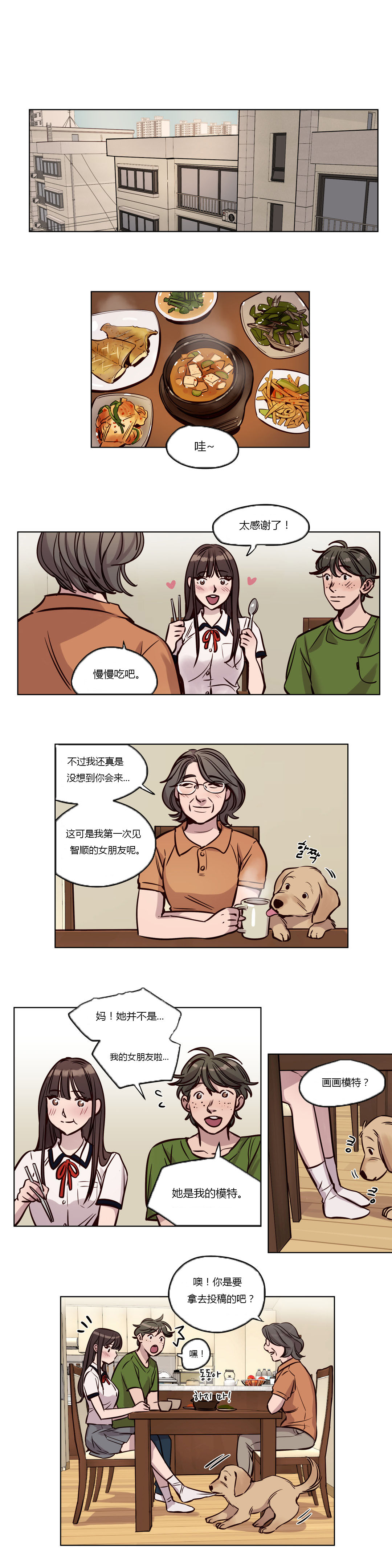 第1话 第 496 页