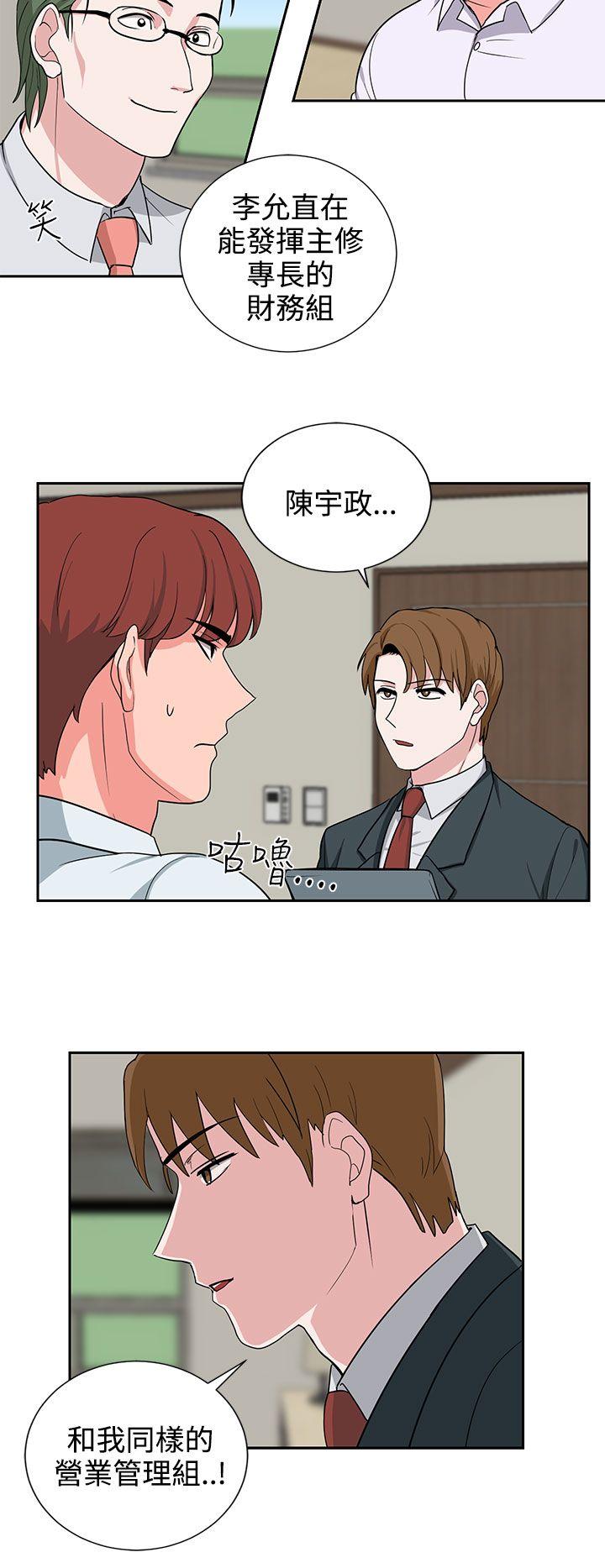 第20话 第 16 页