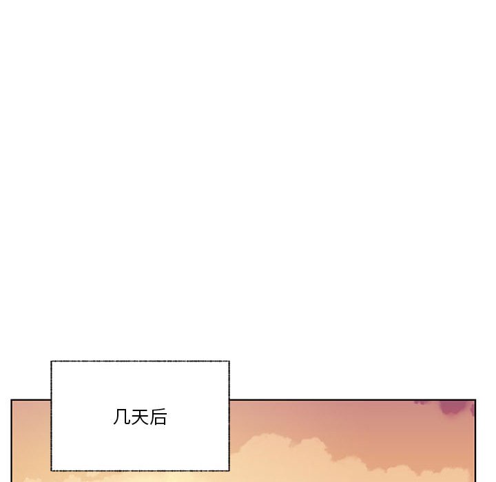 第92话 第 88 页