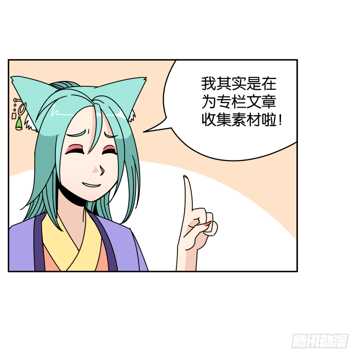 书院迷影02 第 17 页