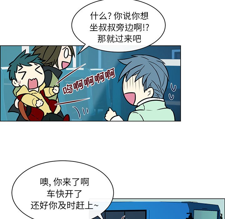 第11话 第 20 页
